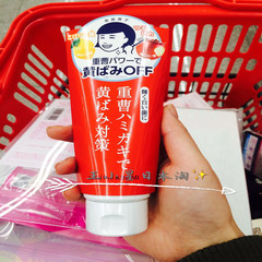日本代购石泽研究所齿磨抚子小苏打净瓷牙膏去牙渍美白天然盐日本
