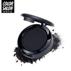 Color salon, make-up cool, black water solution, eye liner powder is not easy to dye, waterproof, eye modification manufacturers