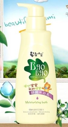 Crown credit softsilk Bao Bao Shurun bath milk 200g counter genuine