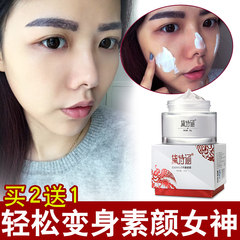 Air cushion BB cream nude make-up Concealer strong moisturizing whitening pure star Xiu Yan isolation liquid foundation genuine