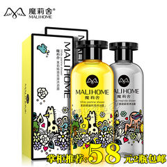 Magic Lishe bath Magnolia jasmine oil moist and smooth and comfortable shower gel purification genuine 2 bottles
