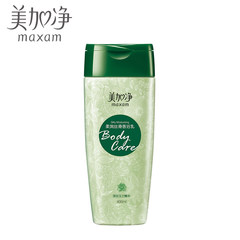 Maxam gentle silky fragrance Bath Milk Shower Gel 400ml (Magnolia extract)