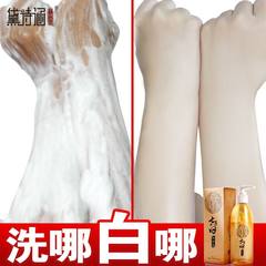 Lasting moisturizing lotion and moisturizing body exfoliating Acne Skin Whitening Bath new non chicken