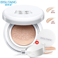 Su Tong Bi BB/ air cushion CC cream moisturizing cosmetics genuine nude make-up isolation BB