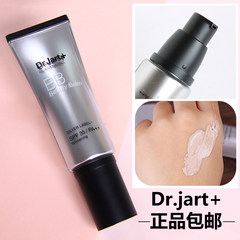 Dr.jart+ Dijia Ting Classic Silver BB 40ML Oil Moisturizing Concealer white third generation