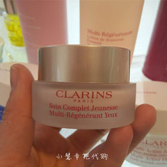 Counter purchasing CLARINS all star eye cream, 15ml Hwan Yan new pull, canthus, dark circles, smooth lines
