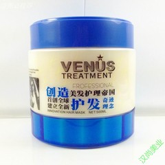 Venus cashmere grease film original hair mask 500ml hydrogel
