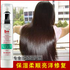 B+ herbal hair repair engineering essence oil dry edgy perm straight hair damaged disposable hair oil