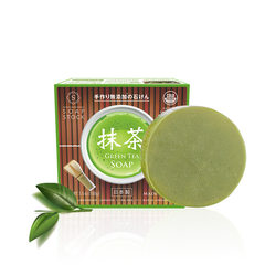 Japan imported Green Tea Kyoto, Uji Maccha aromatherapy soap oil-controlling does not contain chemical substances