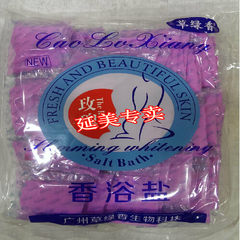 Genuine green rose bath foot bath salts Xiangxiang agent foot powder body rubbing salt