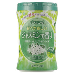 Japan Hakugen yuan white bath agent jasmine fragrance bath salt bath foot bath foot bath