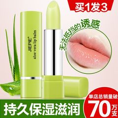 [hand cream] lip balm, lip care, colorless moisturizing lip film moisture replenishment, anti crack lip balm, men and women