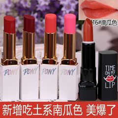 Brick red lipstick color color lasting grapefruit aunt eat or pumpkin orange moisturizing matte matte lipstick dirty 1# rose red [white tube]