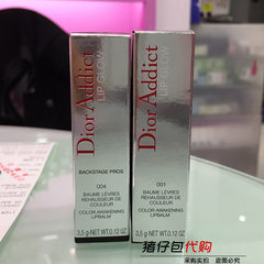 Hongkong purchasing Dior Dior color lipstick, pink temptation, charm, lip balm 04