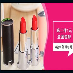 Lambskin lipstick lasting moisture lipstick nude make-up Ji Jia bite lips with red bean color aunt cup Aunt color