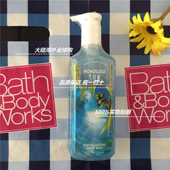现货 正品 火奴鲁鲁太阳 美国Bath&ampBodyWorks/BBW家庭装洗手液 蓝