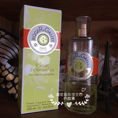 France Roger&ampGallet purchasing Champs Gray spend the oldest French perfume perfume 100mL Osmanthus perfume Fleur d'osmanthus