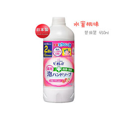 【现货】日本进口花王杀菌消毒保湿泡沫洗手液 儿童成人用 250ml 水蜜桃味 450ml替换装
