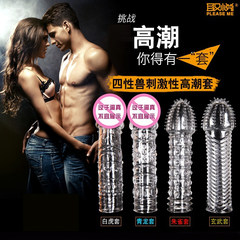 Please the male condom condom g crystal mace large particles of adult health supplies Rosefinch (145*30MM)