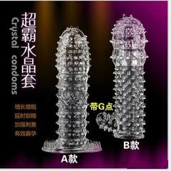 Brave Mr. Langya set super large crystal particles of adult sex supplies a condom condom tester Navy
