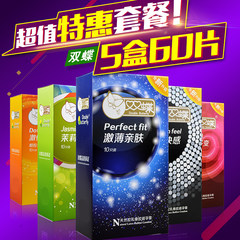 Shuangdie ultra-thin condom condoms taste Langya 5 barbed 2-Disc set box of 50 family planning Adult supplies black