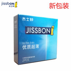 The authentic jasper condoms are super thin and high quality 2 sets of condoms