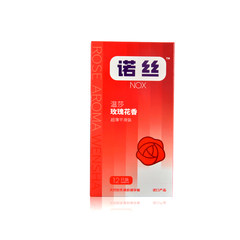 Nox genuine health condom condoms thin Lily and jasmine roses adult erotic shipping gules