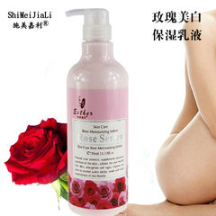 Beauty salon beauty massage cream rose special application Gary Cleansing Cream toner exfoliating cream moisturizing cream base film Rose Moisturizing Lotion 750ml