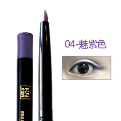 Is the royal color automatic eyeliner eyes Hui Yi painting durable not easy halo waterproof natural smooth genuine 04#