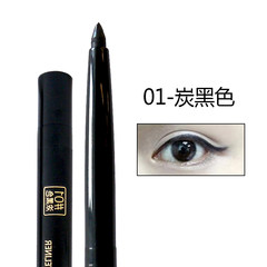 Is the royal color automatic eyeliner eyes Hui Yi painting durable not easy halo waterproof natural smooth genuine 01#