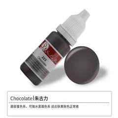 The German semi permanent imported raw materials of pure plant pigment eyebrow lip bleaching powder Eyeliner Daimei - glabellum fog Coffee