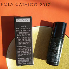 Japan POLA Polaroid black Ba lotion toner emulsion sample sample carrying trial suit black
