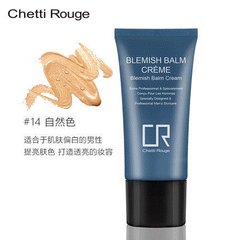 Xuan natural uniform, professional male BB cream, natural color concealer, strong oil control, isolation, whitening, anti acne, make-up 5 generation 50ml natural color