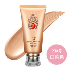 [U] of BB special offer every day skin care cream brighten skin moisturizing BB Cream Concealer strong natural nude make-up #23