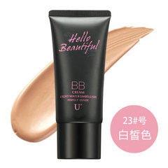 [U] of BB special offer every day skin care cream brighten skin moisturizing BB Cream Concealer strong natural nude make-up Black #23