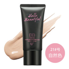 [U] of BB special offer every day skin care cream brighten skin moisturizing BB Cream Concealer strong natural nude make-up Black #21