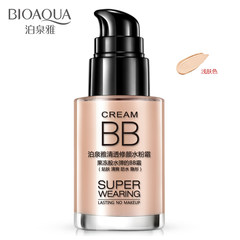 Bo Ya Quan BB Cream nude make-up Concealer lasting moisturizing cleansing cream brighten skin BB cream liquid foundation light beige