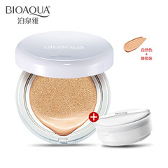Bo Quan elegant pad BB Cream Concealer strong moisturizing skin nude make-up makeup lasting moisturizing isolation CC cream liquid foundation Natural color + replacement pack