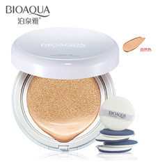Bo Quan elegant pad BB Cream Concealer strong moisturizing skin nude make-up makeup lasting moisturizing isolation CC cream liquid foundation Natural color