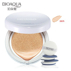 Bo Quan elegant pad BB Cream Concealer strong moisturizing skin nude make-up makeup lasting moisturizing isolation CC cream liquid foundation light beige
