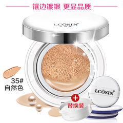 Buy one get four blue white cushion BB Cream Concealer baikexin strong moisturizing liquid foundation CC cream nude make-up authentic Size 3