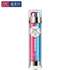 Zhi Mei makeup water isolation 50g hours moisturizing Concealer 7bb cream nude make-up oil gift send Skin colour