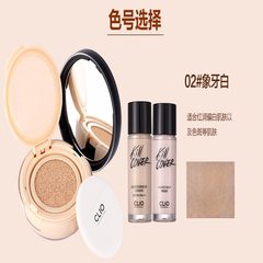 South Korea Clio Clio cushion BB cream liquid foundation replacement brighten skin Concealer isolated Hongkong purchasing No. 2 ivory white