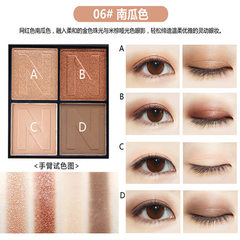 The color of grapefruit wine red color palette for natural pearl nude make-up lasting 06# pumpkin color