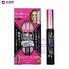 Hongkong Kiss purchasing Me/ kissme flower Maggie Lash Mascara Waterproof dye The third generation of long