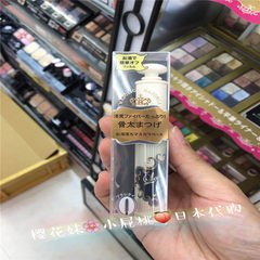 Japanese purchasing direct mail Shiseido love mirror MJ bone too base Mascara Primer mascara brush