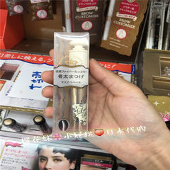 Japanese purchasing direct mail Shiseido love mirror MJ bone too base Mascara Foundation mascara, comb shaped brush head