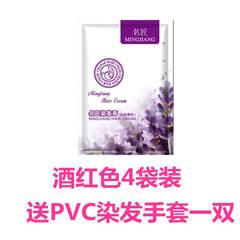 The flowers of three-dimensional Hair Coloring ointment pure plant health agent of black hair Hair Coloring colorful water quality Coffee