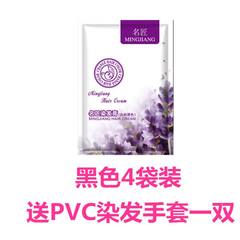The flowers of three-dimensional Hair Coloring ointment pure plant health agent of black hair Hair Coloring colorful water quality Khaki