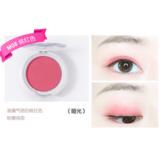 Second minus ten juvenile and box springs monochrome palette color makeup earth Mermaid makeup nude make-up grapefruit peach blush M08 peach red (Ya Guang)